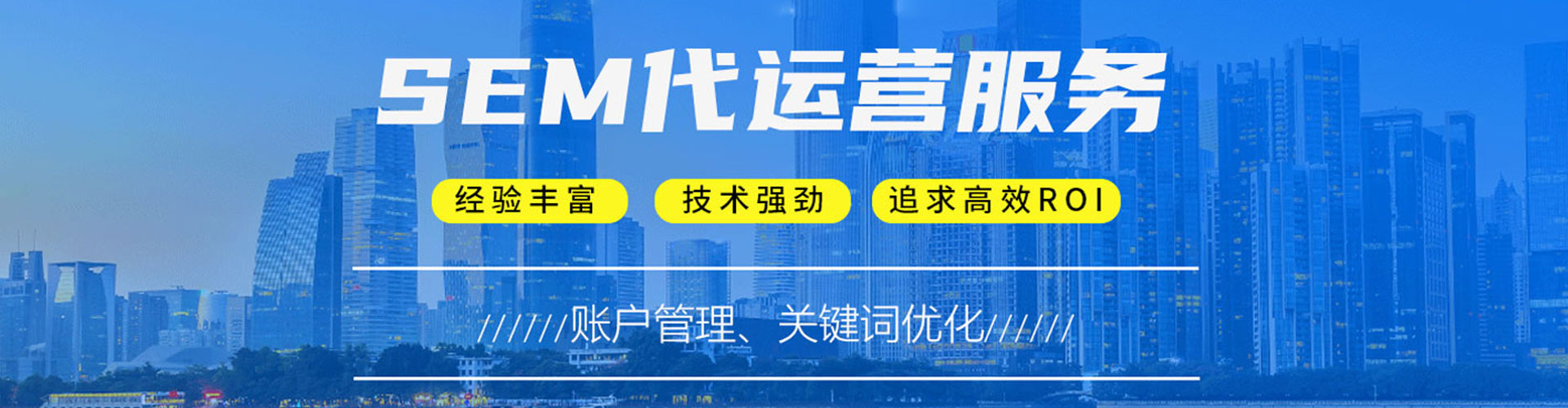 嘉祥信息流营销