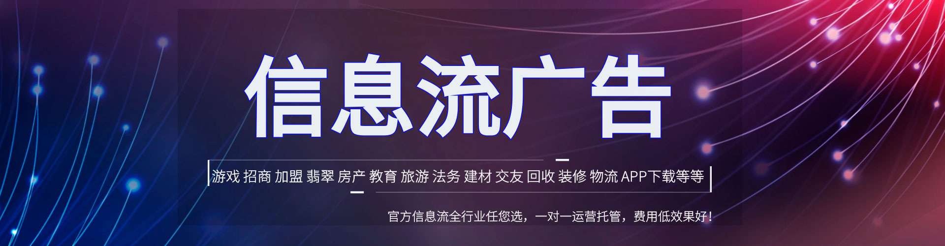 嘉祥快手信息流