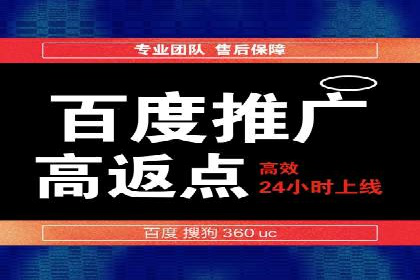 电商平台的成功之路：信息流优化策略解析